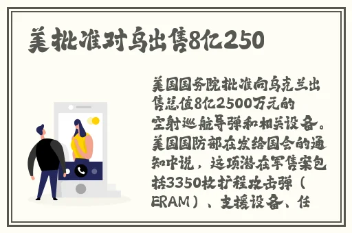 警察叔叔裤裆立起的大包包