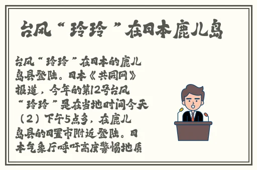 一二三四高清影视免费观看