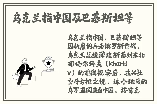 粉色江苏晶体