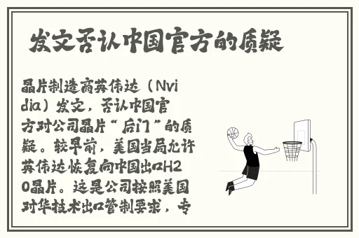 石川恩施惠